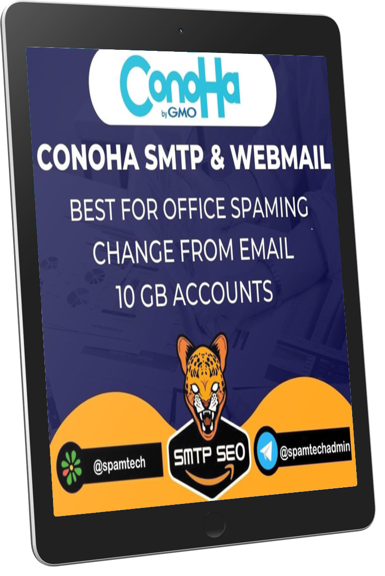 📣conoha.jp SMTP 